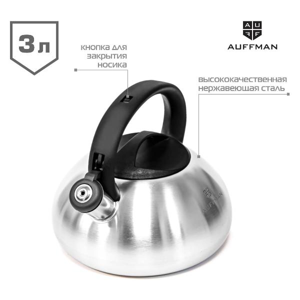 Изображение товара Чайник для плит AUFFMAN AM-3401