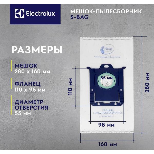 Изображение товара Пылесборник Electrolux e201SM