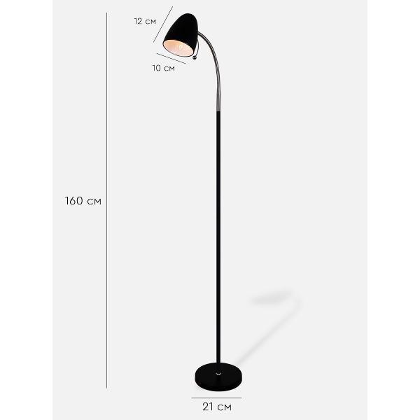Изображение товара Светильник напольный, торшер Reluce 03338_0601BK_v2