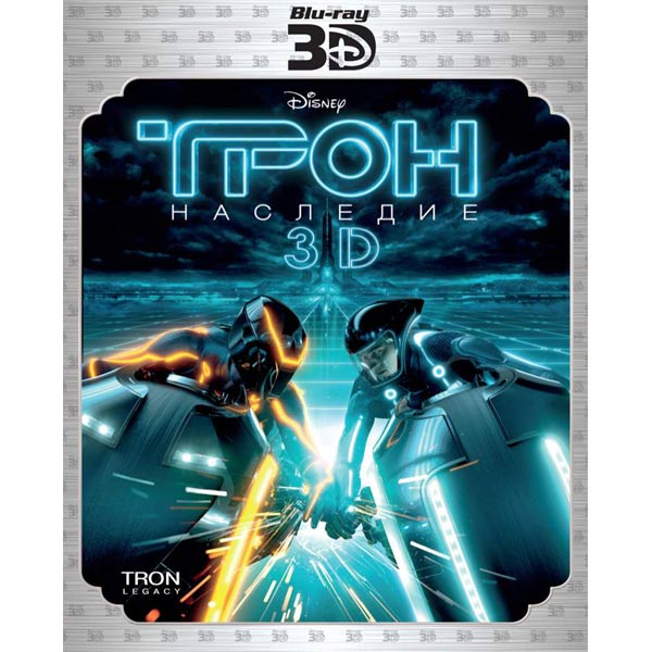 Трон blu ray