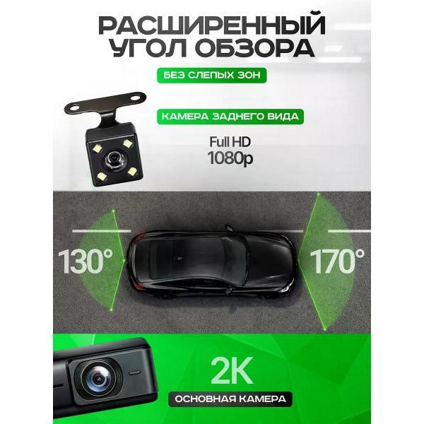 Изображение товара Автомобильный видеорегистратор Uyut market Duo 4