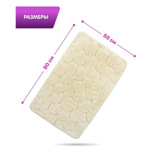 Изображение товара Коврик для ванной Dasch Милена бежевый