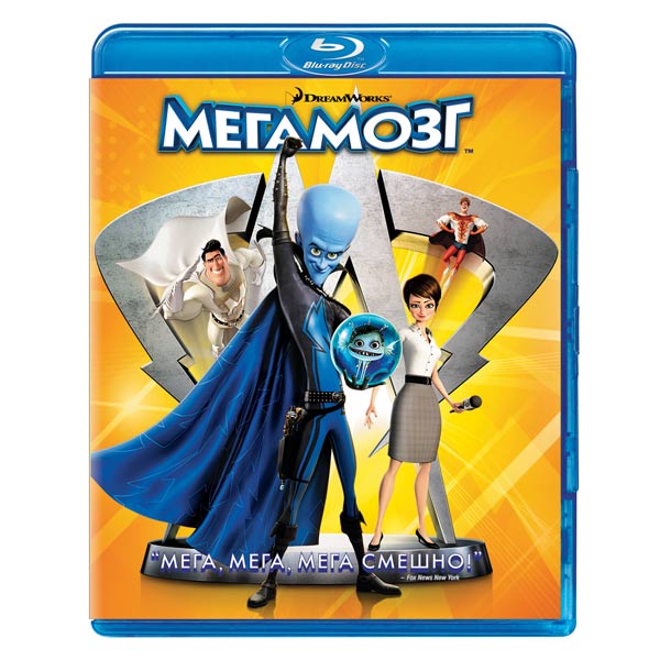 Blu-ray против 4K: разница между Blu-ray и 4K