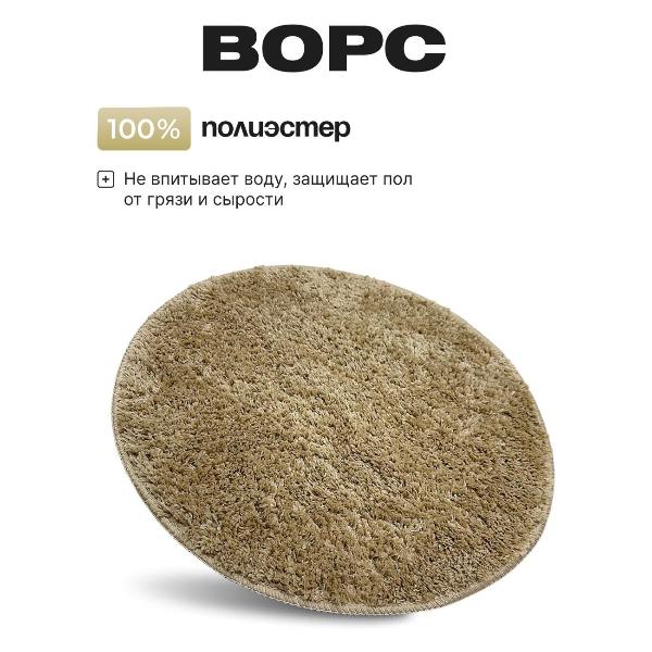 Изображение товара Коврик для ванной Dasch Амели коричневый