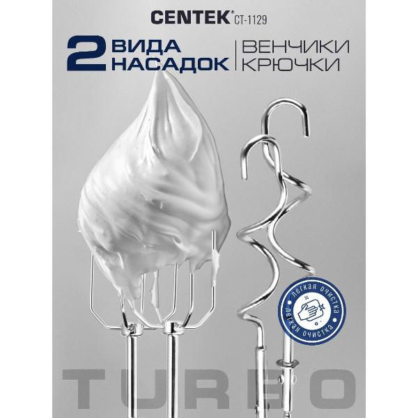 Изображение товара Миксер ручной Centek CT-1129