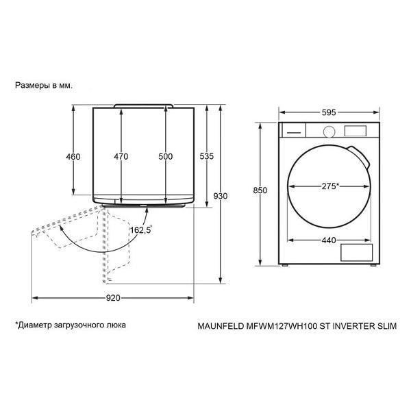 Изображение товара Стиральная машина Maunfeld MFWM127WH100 ST INVERTER SLIM