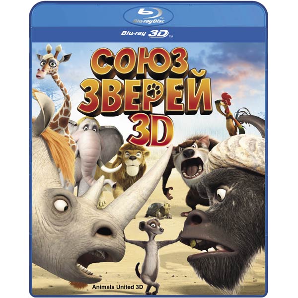 Как воспроизвести blu-ray на компьютере: подробное руководство