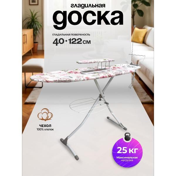 Изображение товара Гладильная доска Nika НГ/17 Доброе утро