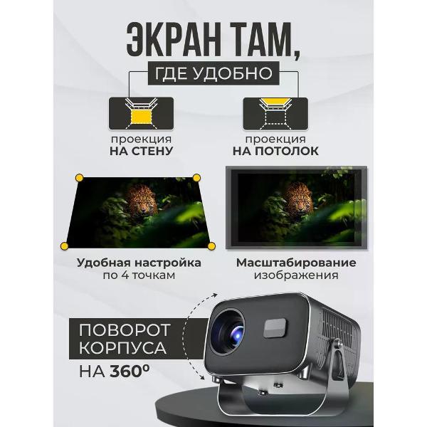 Изображение товара Видеопроектор для домашнего кинотеатра yus&l а10