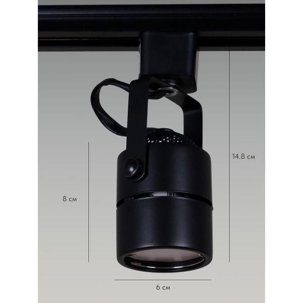 Изображение товара Светильник трековый, спот Reluce Ночь 16020