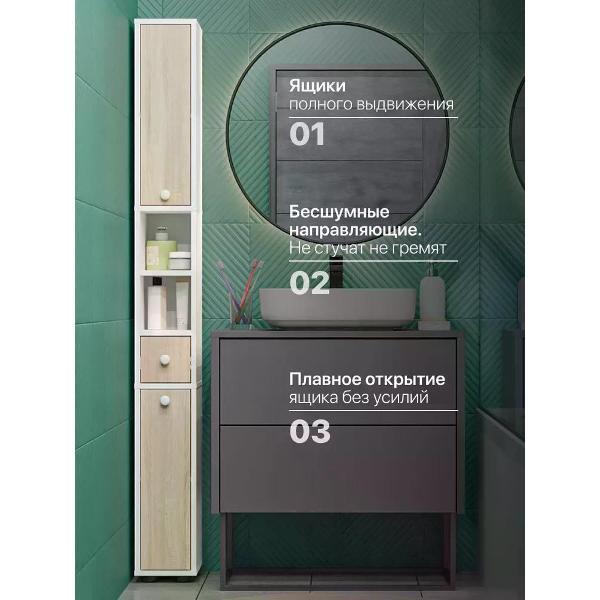 Изображение товара Шкаф для ванной комнаты Good Mood 20243056