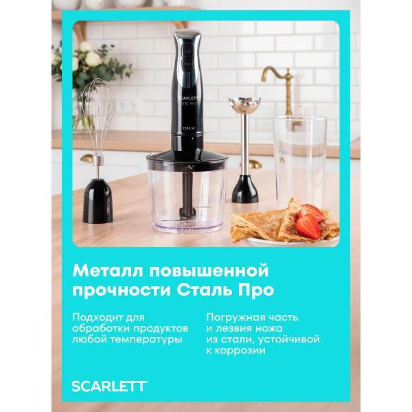 Изображение товара Блендер погружной Scarlett SC-HB42F26