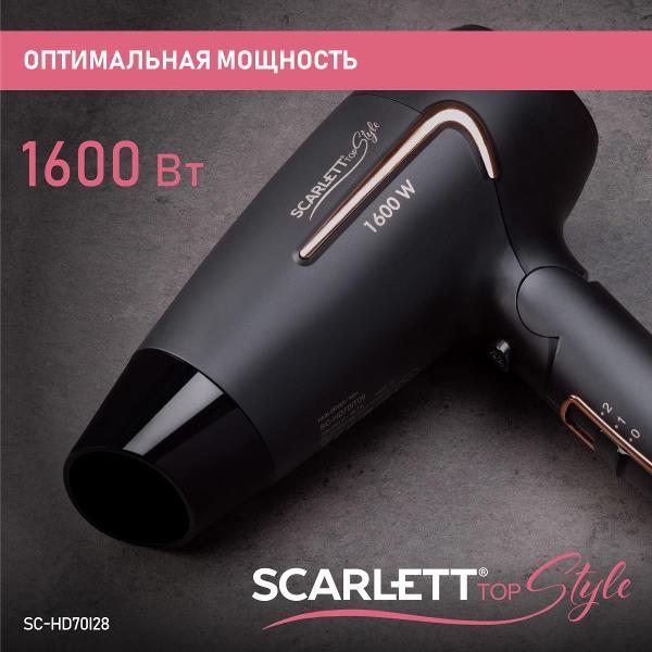 Изображение товара Фен Scarlett SC-HD70IT09
