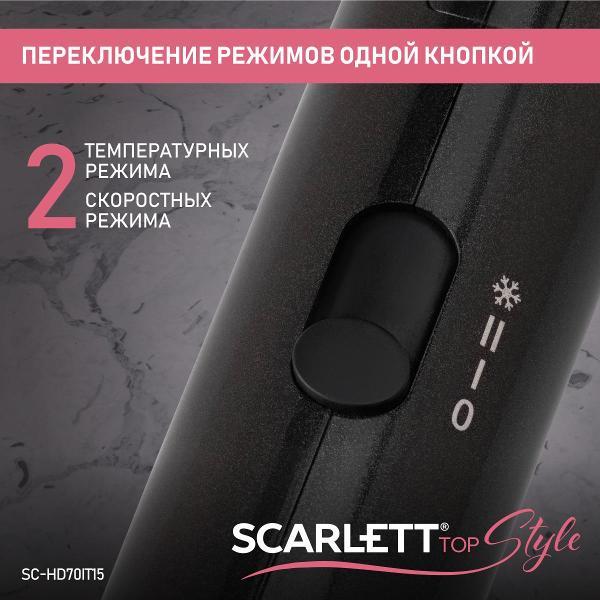 Изображение товара Фен Scarlett SC-HD70IT15
