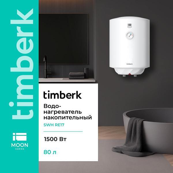Изображение товара Водонагреватель накопительный Timberk SWH RE17 80 V