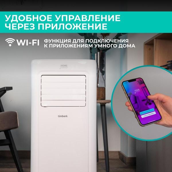Изображение товара Мобильный кондиционер Timberk T-PAC07-P09E-WF