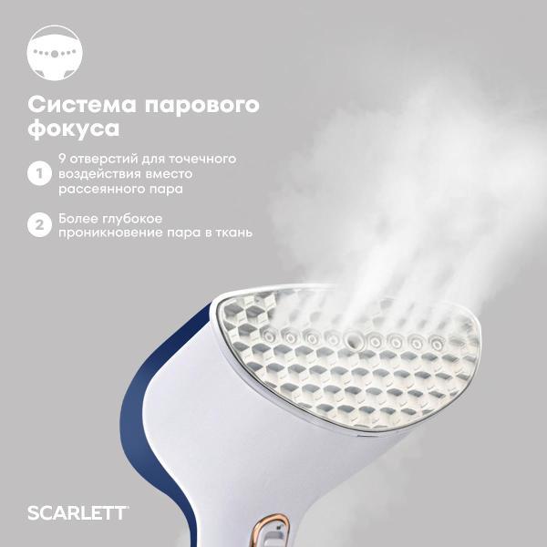 Изображение товара Отпариватель ручной Scarlett SC-GS135S23