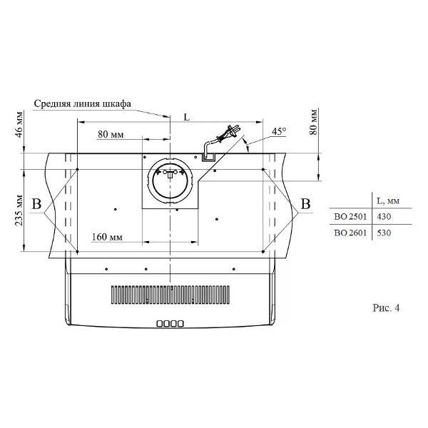 Изображение товара Вытяжка пристенная Gefest ВО 2601 К54