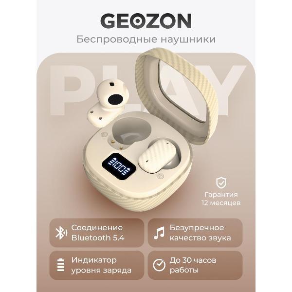 Изображение товара Наушники беспроводные Geozon G-S14BGE