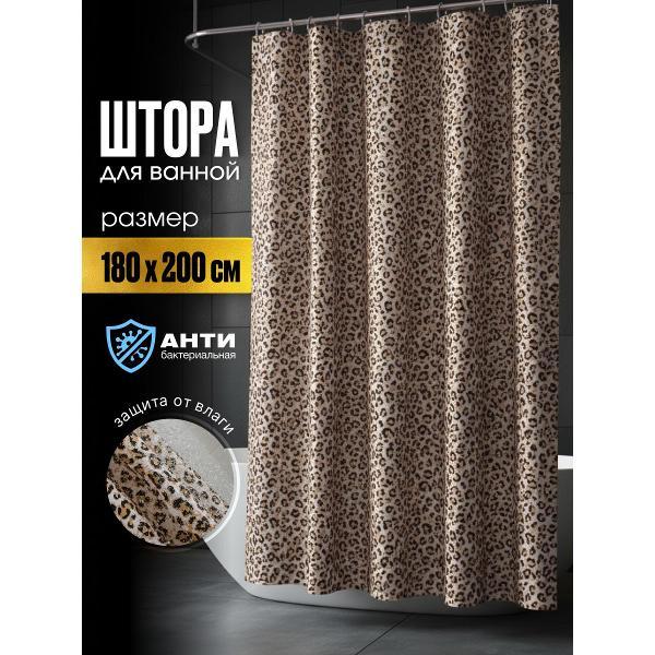 Изображение товара Штора для ванной Dasch 180х200 BT-821004, Золотой леопард