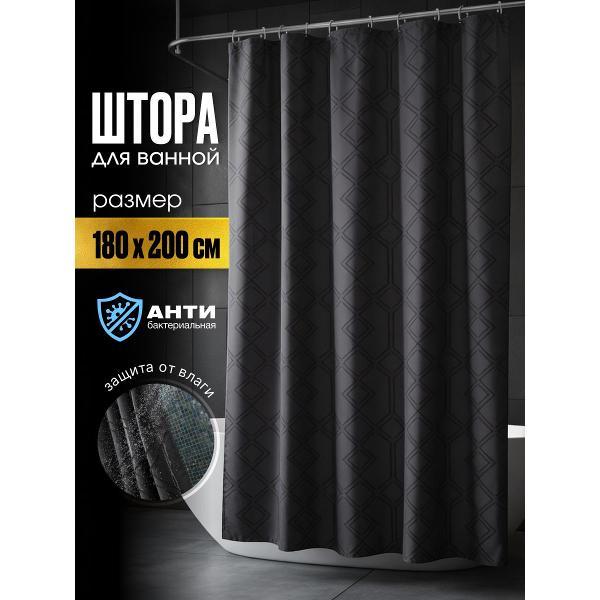 Изображение товара Штора для ванной Dasch 180х200 BT-821007 Фрейя сер.