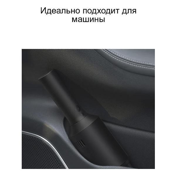 Изображение товара Пылесос автомобильный, аккумуляторный Shunzao Z1 Pro