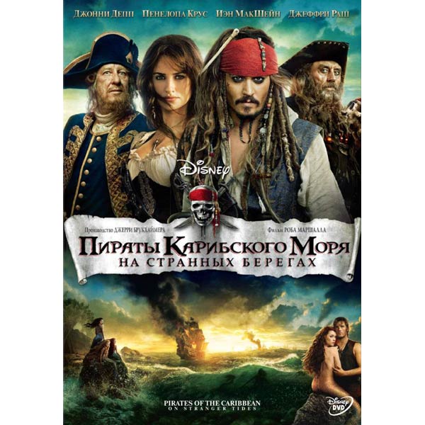 Пираты / Pirates () — Порно фильмы онлайн
