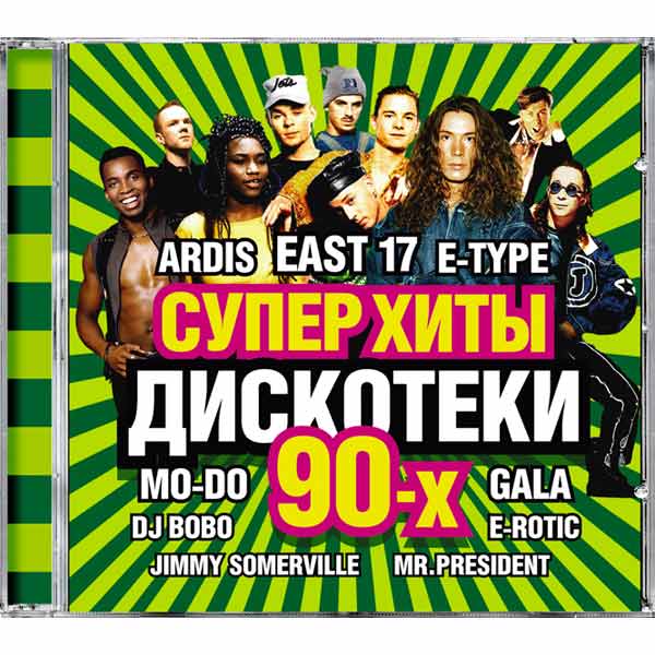 Videos E-ROTIC - Help me Doctor Dick | adv55.ru