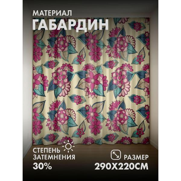 Изображение товара Фотошторы 365home Цветочный узор: розовые цветы (FP1013865)