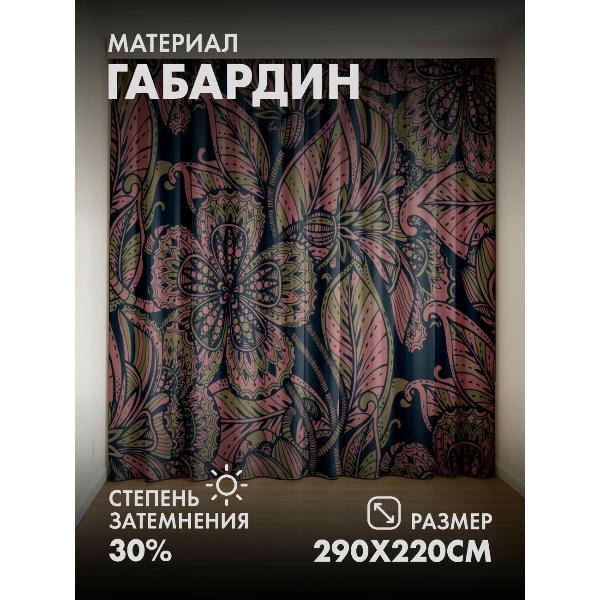 Изображение товара Фотошторы 365home Цветочный орнамент с листьями (FP10219195)