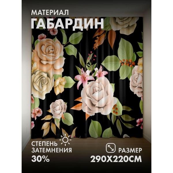 Изображение товара Фотошторы 365home Цветочные мотивы: розы, лилии (FP10309761)