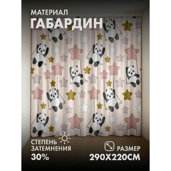 Изображение товара Фотошторы 365home Панды на качелях среди разноцветных (FP10540389)