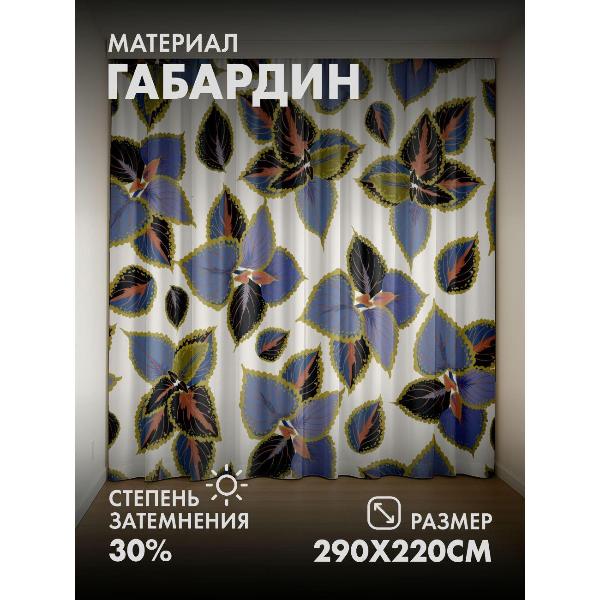 Изображение товара Фотошторы 365home Узор из разноцветных листьев (FP11212428)