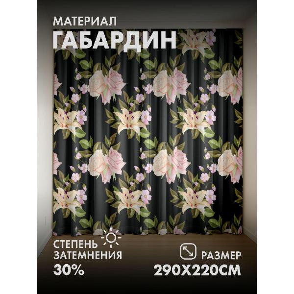 Изображение товара Фотошторы 365home Цветочный узор: розы, лилии, листья (FP11278337)