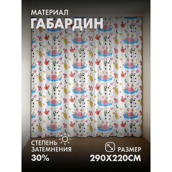 Изображение товара Фотошторы 365home Милые панды, фламинго, зайцы (FP115923130)