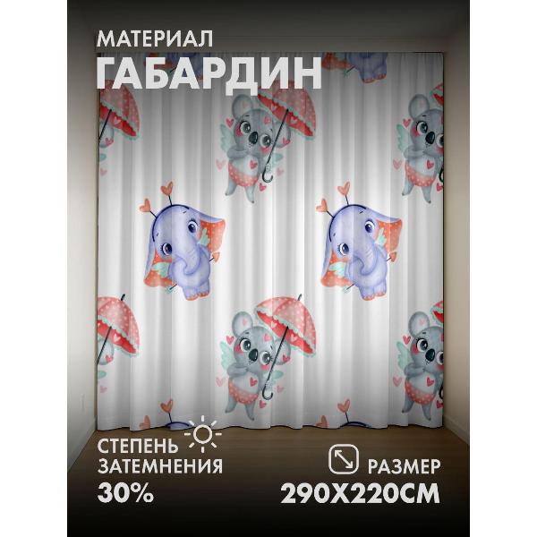 Изображение товара Фотошторы 365home Милые слонята и коалы с зонтиками (FP11636192)