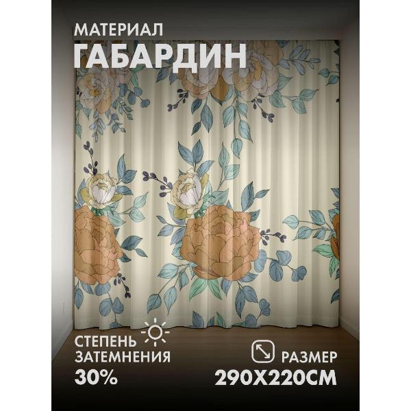 Изображение товара Фотошторы 365home Цветочные композиции: розы и листья (FP11681395)