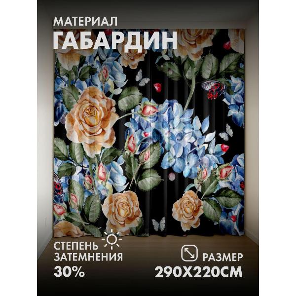 Изображение товара Фотошторы 365home Акварельный узор: розы, гортензии (FP11731065)