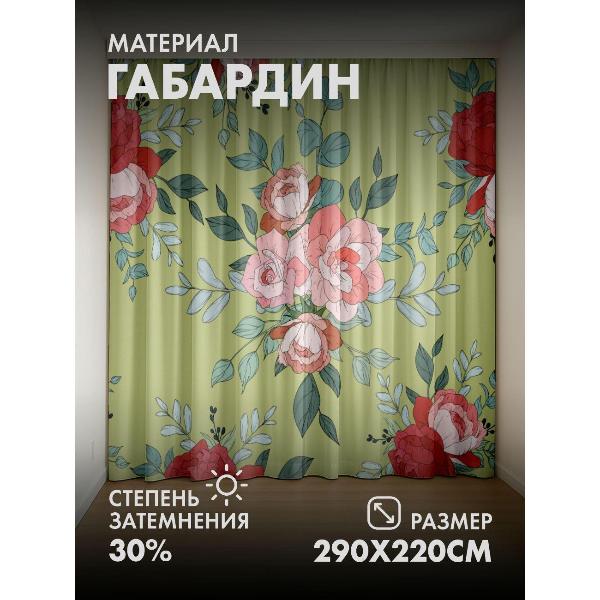 Изображение товара Фотошторы 365home Розы розовых и красных оттенков (FP11786159)