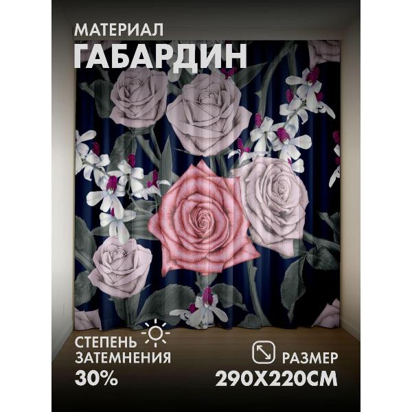 Изображение товара Фотошторы 365home Розы и белые цветы с пурпурными (FP11873242)