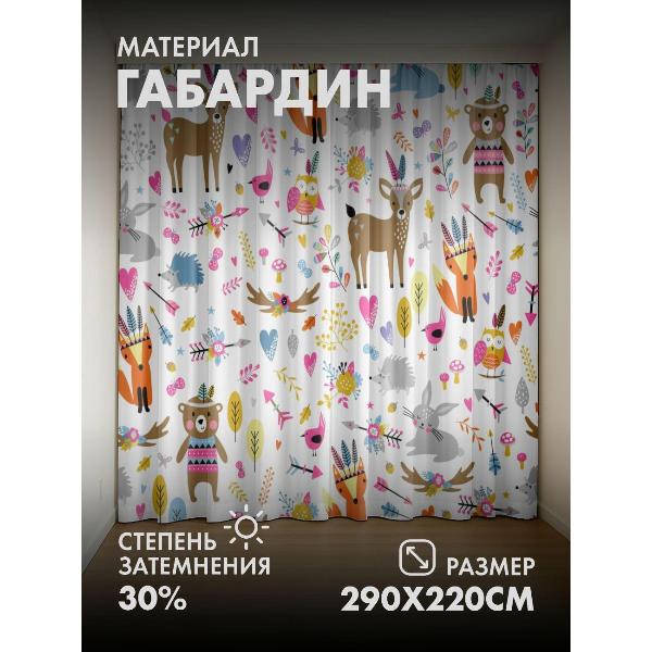 Изображение товара Фотошторы 365home Милые лесные звери, сердечки (FP12128098)