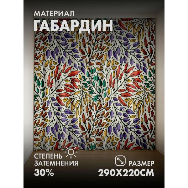 Изображение товара Фотошторы 365home Яркий узор из разноцветных листьев (FP12176695)