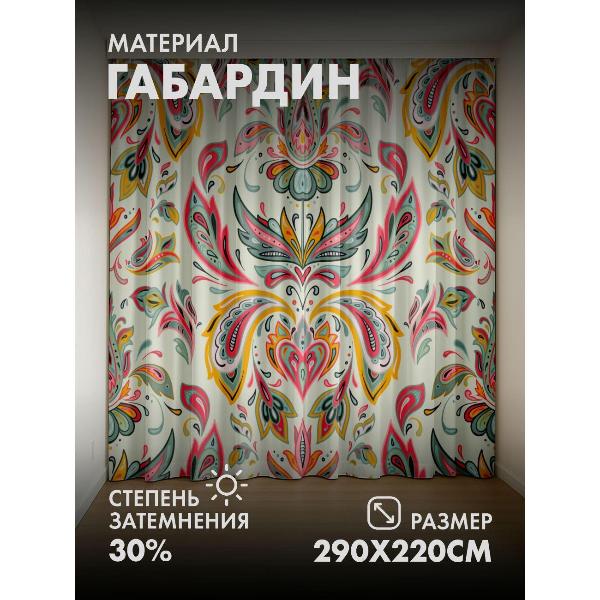 Изображение товара Фотошторы 365home Бесшовный орнамент пейсли (FP136706379)