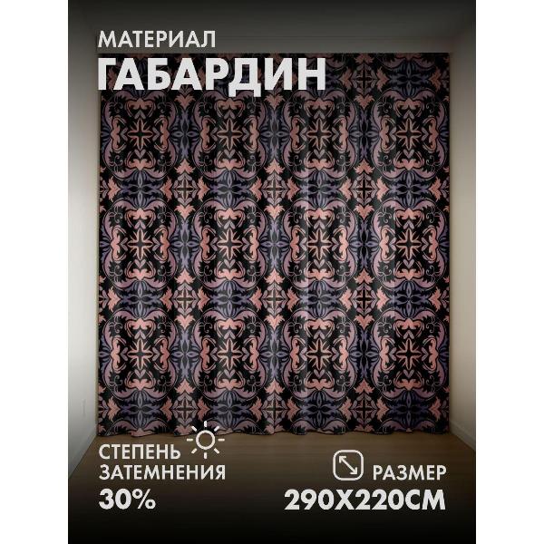 Изображение товара Фотошторы 365home Орнаментальный узор с цветочными (FP1370202)