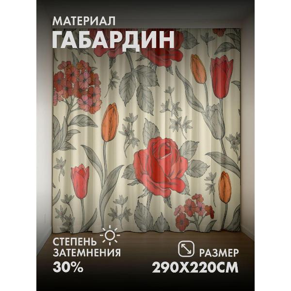 Изображение товара Фотошторы 365home Цветочный узор: розы, тюльпаны (FP137583785)