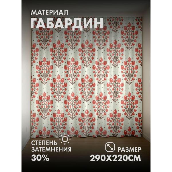 Изображение товара Фотошторы 365home Узор из веток с красными ягодами (FP137587384)