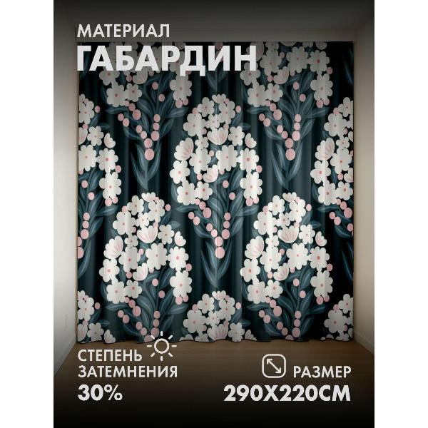 Изображение товара Фотошторы 365home Цветочные букеты с белыми (FP137780514)