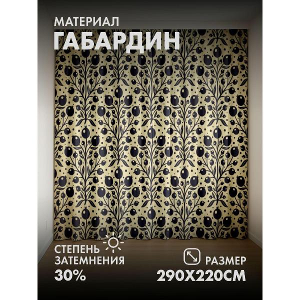 Изображение товара Фотошторы 365home Чёрный растительный орнамент (FP137880484)