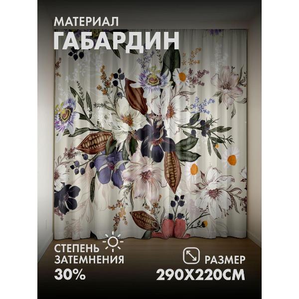 Изображение товара Фотошторы 365home Цветочный узор: пассифлора (FP153680291)