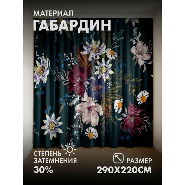 Изображение товара Фотошторы 365home Цветочный узор: пассифлора (FP153680294)